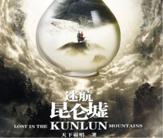 张翰|?2022年度10大烂剧，最低2.1分，全都没看就成功避雷！