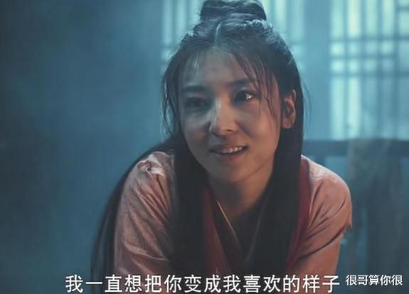 大话西游缘起|马心瑞凭《大话西游缘起》出圈，不仅被要求拍续集，还带火一句话