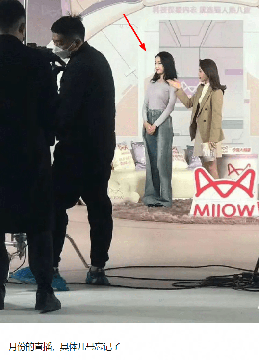 迪丽热巴|狗仔坚称热巴已怀孕，放话孩子属兔十月生，粉丝曝直播生图回击