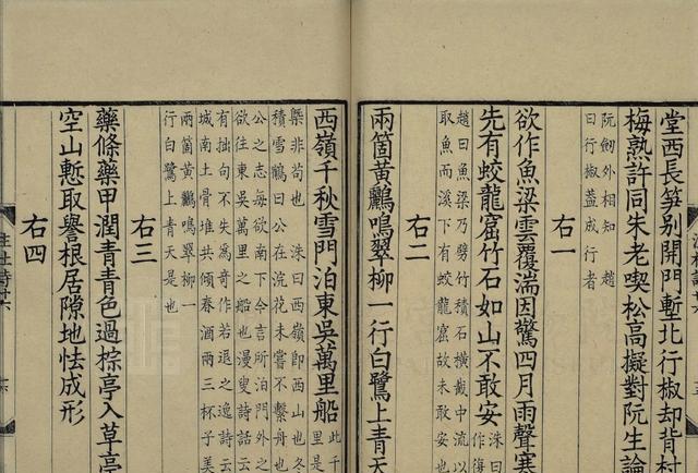 步步惊心|宁可相信教材被改了,也不承认自己记错了,这届网友为何如此自信