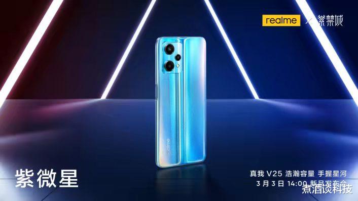 音箱|国产手机中高端全面发力，苹果三星迎巨大挑战，真我V25冲击销量榜