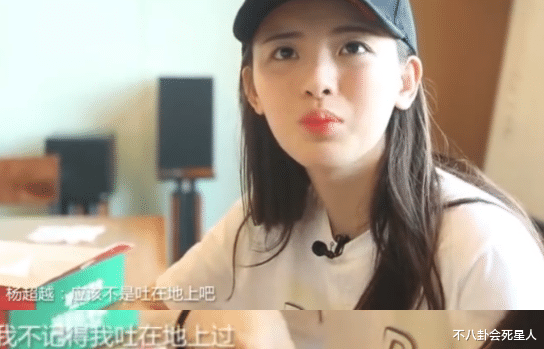 秦岚|推秦岚、打马思纯、偷拍女孩内裤，这些明星的素质，实在令人反感