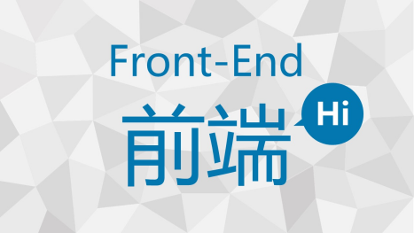 |前端学习吃力，用这些办法来解决