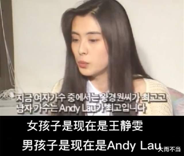 王祖贤|90年代谁最红?王祖贤脱口而出两个名字,女神认定不容置疑