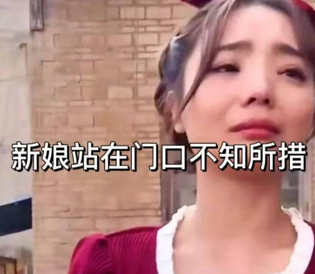 结婚当天丈夫娘追加6万彩礼,新郎扬长而去,新娘急得号啕大哭