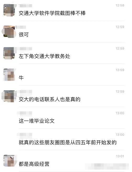 |金融女神空降世界小姐总决，老底被扒学历造假，背后金主曝光!