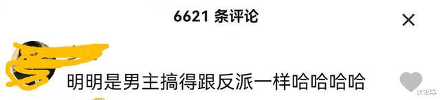 镜玄|《眷思量》镜玄：只要竹马看得紧，天降还是我自己，漫迷：像反派