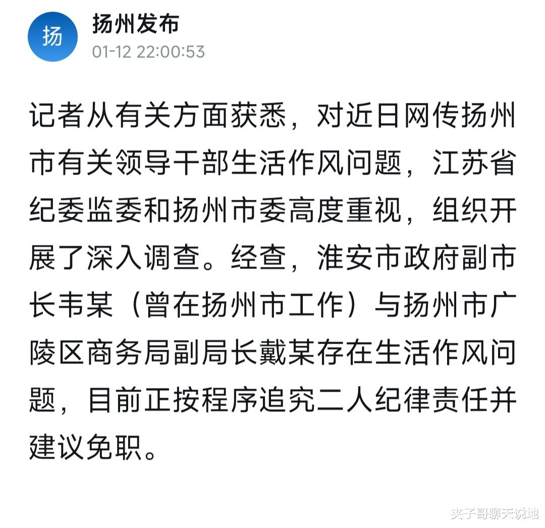 西陈东戴北张,三位近期焦点事件女当事人的后路我已经帮她们安排好了