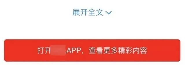 |干啥都要下载App？这下要被官方大力整治了