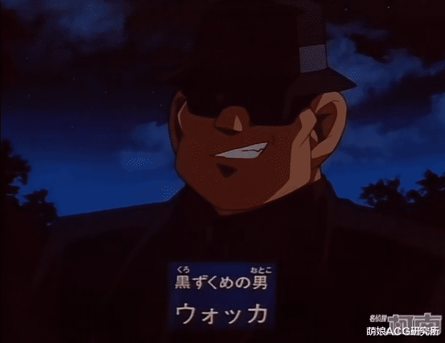 柯南|柯南动画组早期的BUG，柯南是从哪里得知琴酒伏特加的代号？