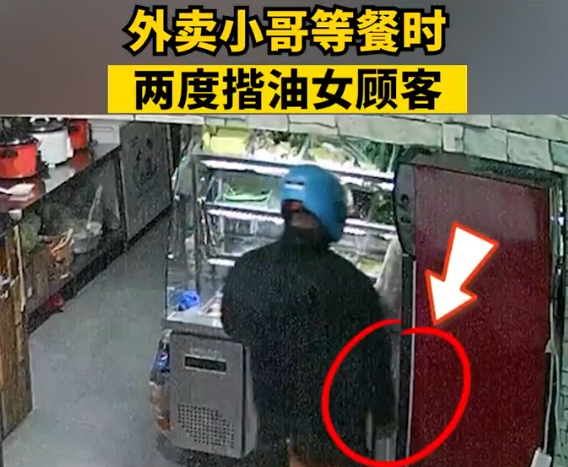 安徽阜阳,一外卖小哥在某小吃店等候取餐时,被一位女顾客美貌吸引