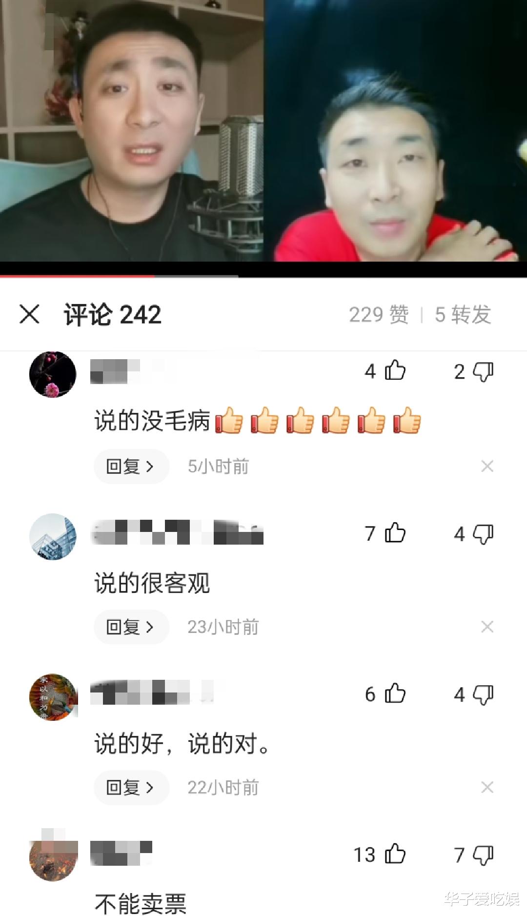 侯耀文|侯耀文徒弟郭晓小发声：不能因为喜欢郭德纲，就贬低其他相声演员