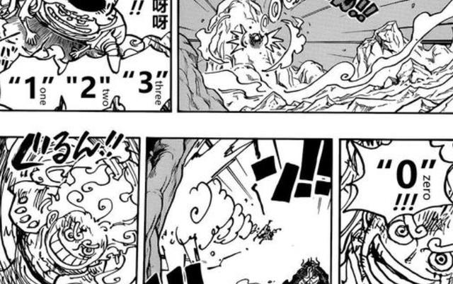 凯多|海贼王1045话:凯多果实能力被夺走,黑胡子成为和之国最大威胁?