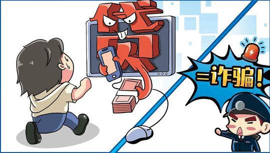 |贷款需谨慎！谨防贷款中介的“AB贷”骗局！