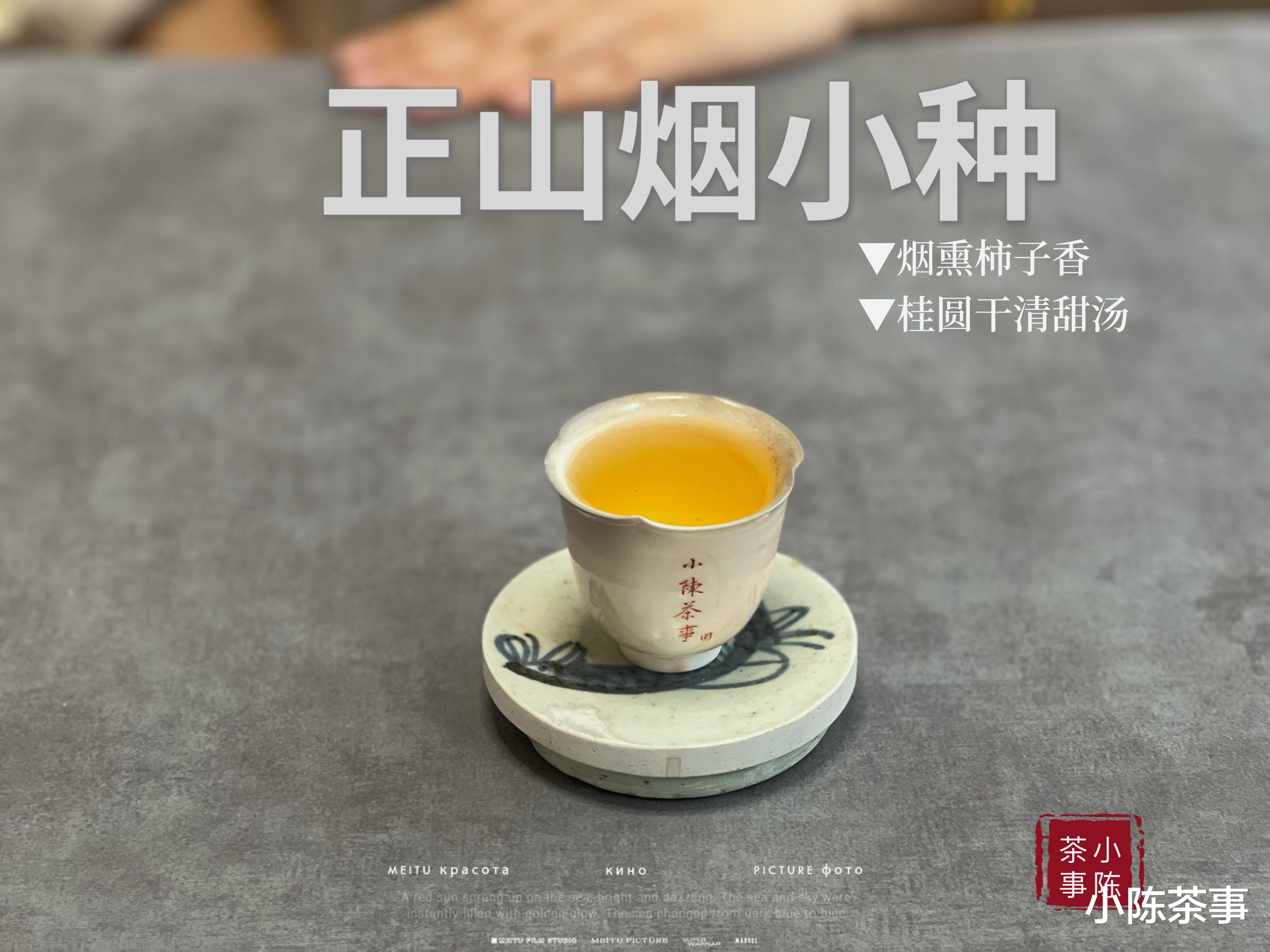 为什么有些红茶烟味很重，而有的完全闻不到？哪种红茶品质才好？
