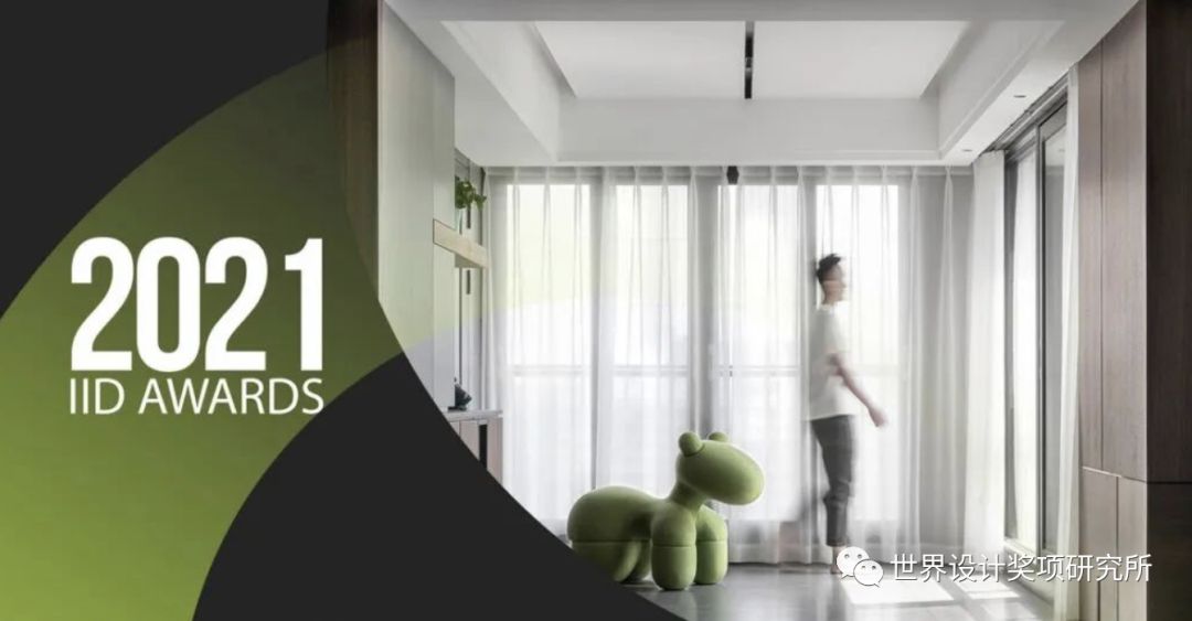 2021年APR IID 国际室内设计大奖结果公布！中国设计获奖高达6成