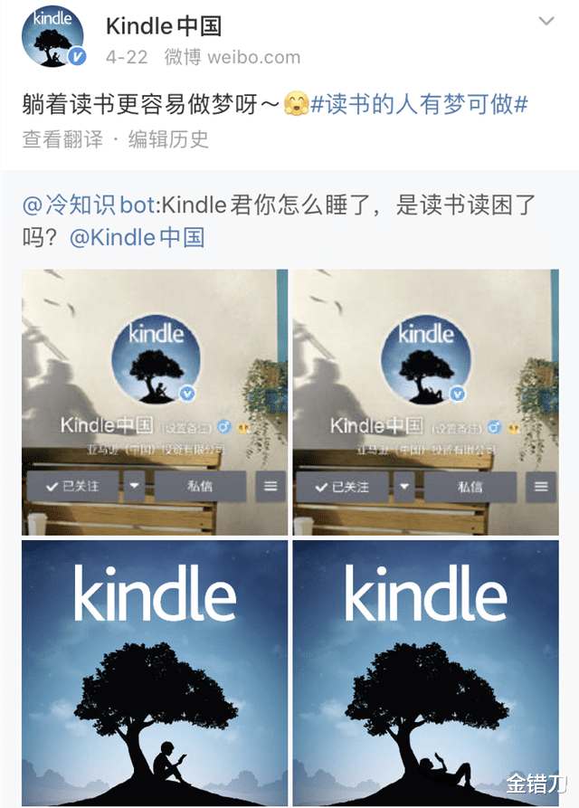 Kindle|垄断9年后，退出中国！一代装X神器，为何被国人嫌弃？