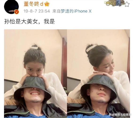 董子健|董子健官宣离婚后，孙怡微博留言是董子健的一倍，清一色同情女方