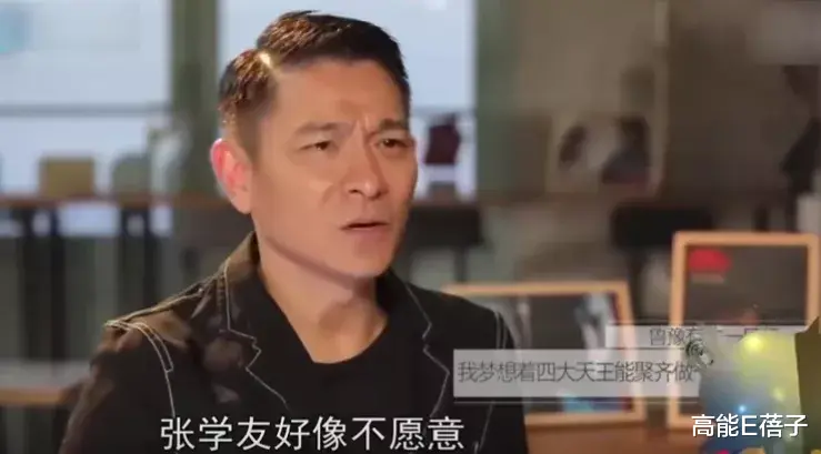 四大天王|港乐天王风云录（中）：四大天王，歌神、劳模与偶像的顶流之战