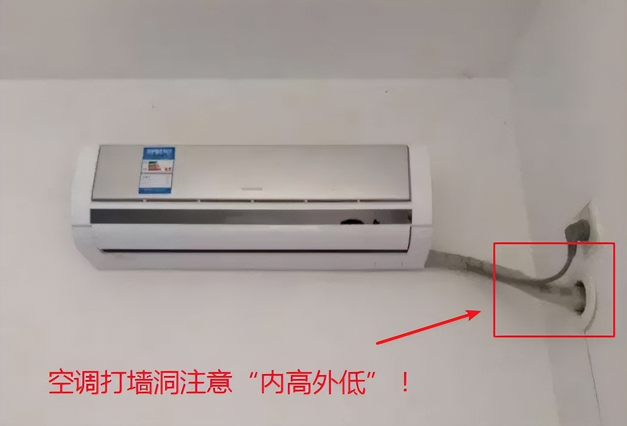 空调装完不好使?老师傅分享压箱底的空调安装秘籍,建议收藏!