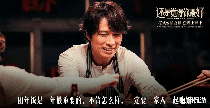 黄子华|香港又多了一个喜剧大王，黄子华用了三十年的时间，终于超越了周星驰的喜剧票房！