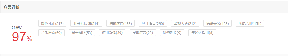 智能电视|物美价廉的65英寸大屏来了！集画质、品质于一身，还无开机广告！