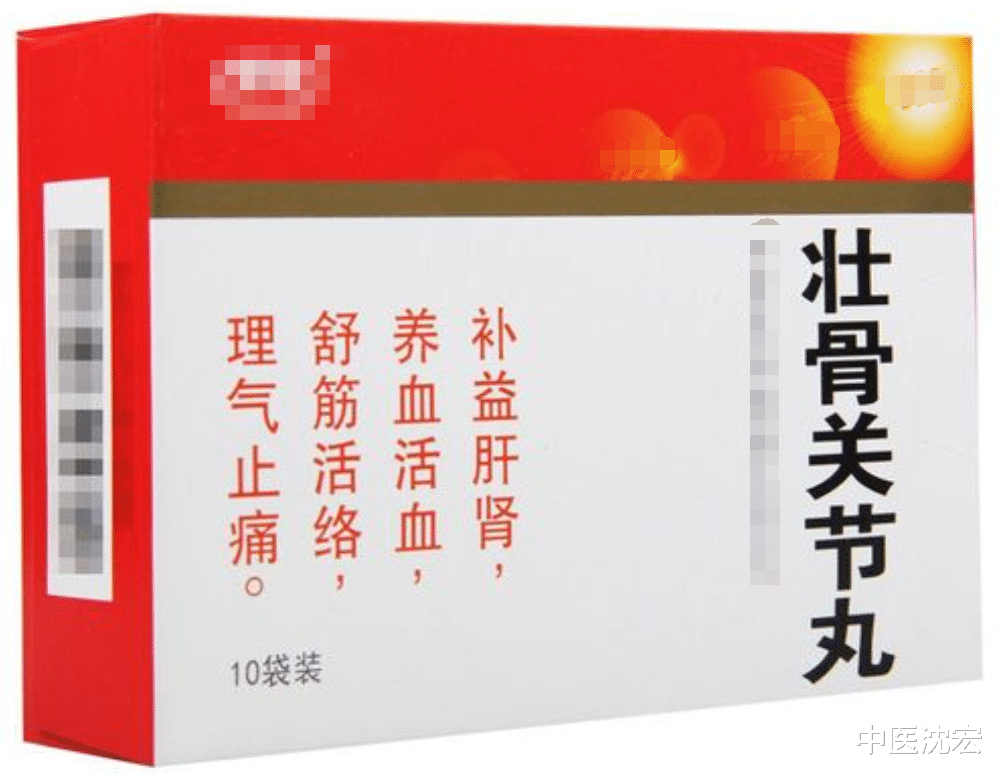 桂枝|5个厉害的中成药，逼出风寒湿，大补肝肾 温暖腰膝 横扫腰腿关节痛