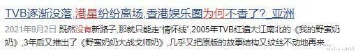 李嘉欣|李嘉欣九死一生后报平安,评论区却是这样的:报应终于来了