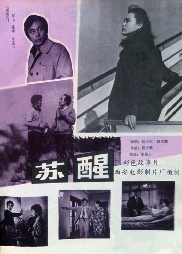 殷亭如|演员殷亭如：爆红后嫁美国丈夫定居国外，48岁丧夫，62岁客死异乡