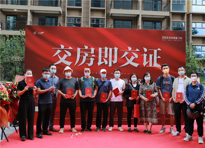 保交付 稳民生！碧桂园云南区域以品质交付提振楼市信心