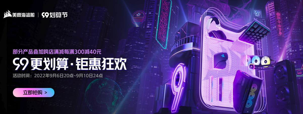 华为|双十一前想换装备?那就只有99来满足你了