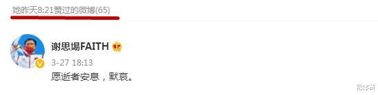 张扬|全红婵真懂事！奥运夺冠后第一个生日不张扬，这个细节太暖心