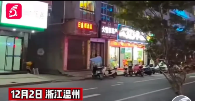 浙江温州,男子持刀将父亲砍伤致死