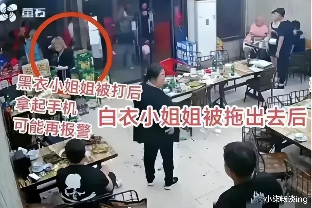 唐山事件:被打的名女子到底是谁?时隔5天,现在怎么样了?