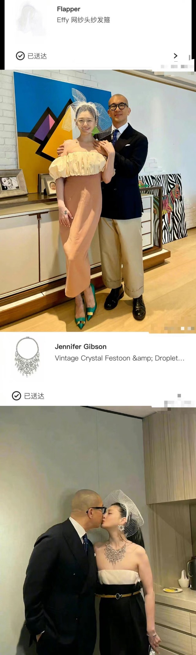 大S|大S再婚后刷汪小菲信用卡狂买奢品,包括与具俊晔结婚头纱