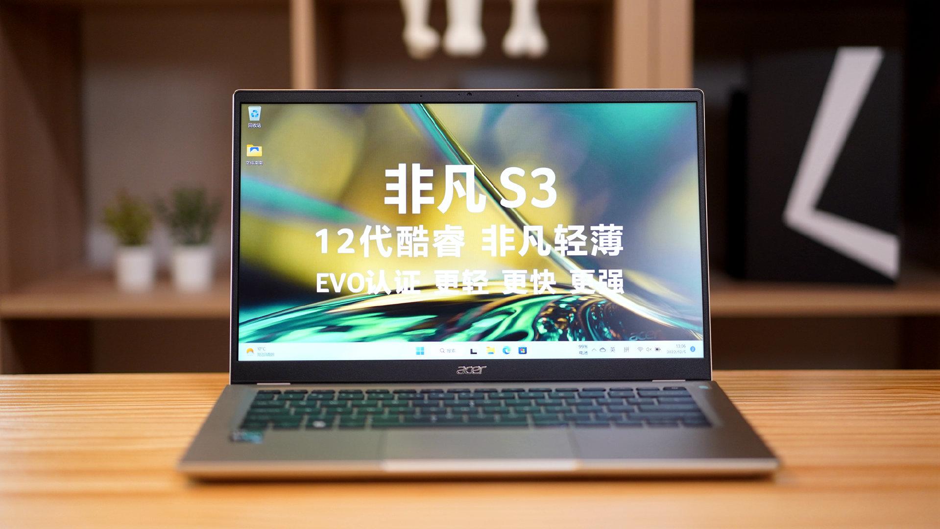 宏碁|宏碁非凡S3:大胆配色赛博黄,一整个爱住了