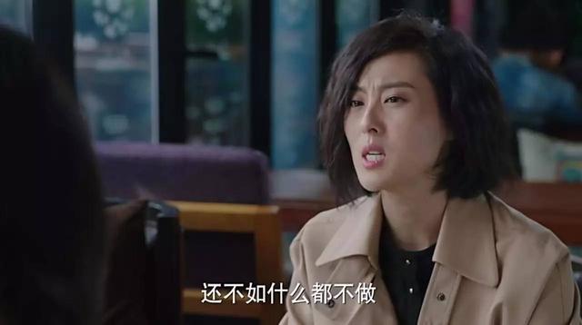 陈俊生|《我的前半生》原著:娶了新欢的陈俊生,注定要后悔!