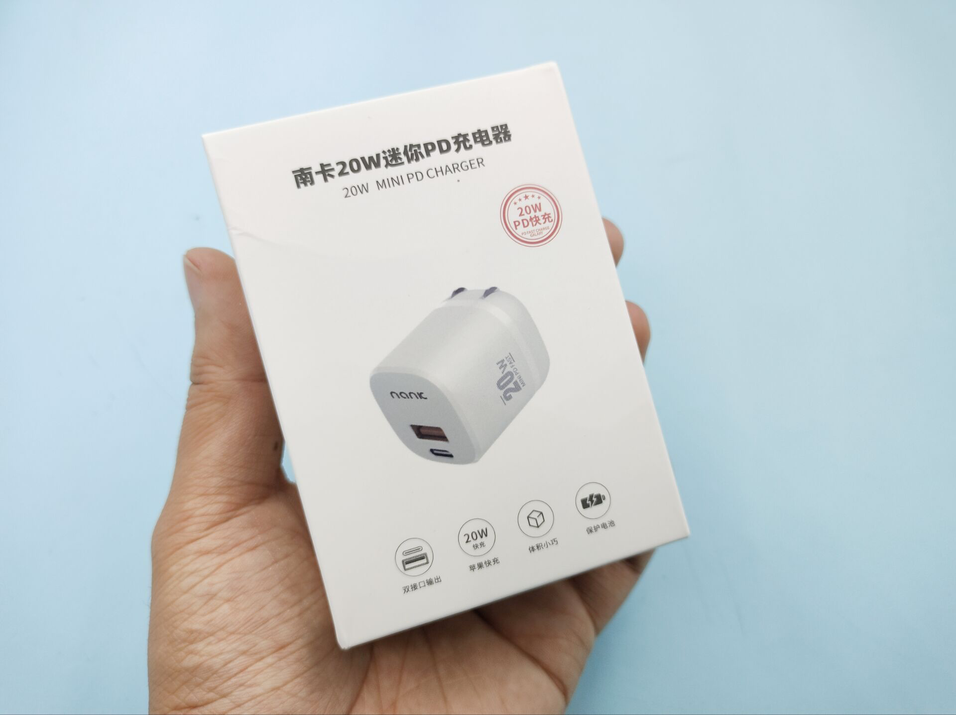 充电器|苹果13半小时充电60%，南卡20W迷你PD充电器小巧充电快