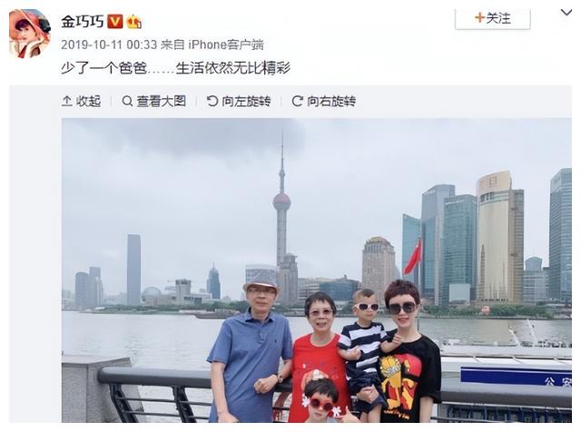 金巧巧|金巧巧、于冬:人前恩恩爱爱,人后各玩各的