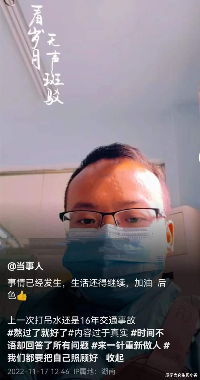 张家界新娘出轨风波后续:新娘身败名裂被抛弃,男方妈气住院,女方父母被骂,退还20万彩礼