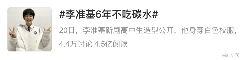 健身|极度自律14年，27岁健身网红突然心衰去世：过度减肥到底有多可怕？