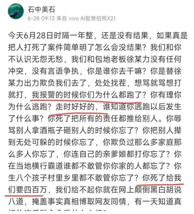 叶婷案已成铁案！400万赔偿将成泡影，7条证据无法自圆其说