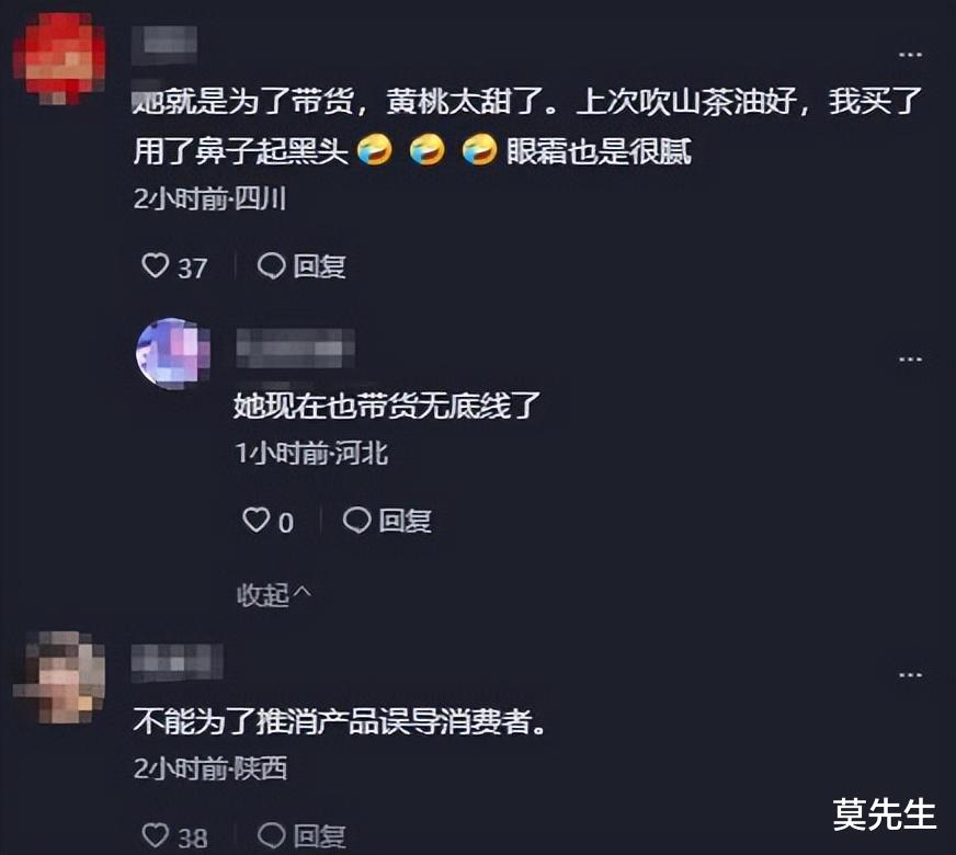 李小萌|央视前主持李小萌被群嘲,张兰霸气反击:公众人物应起到好作用