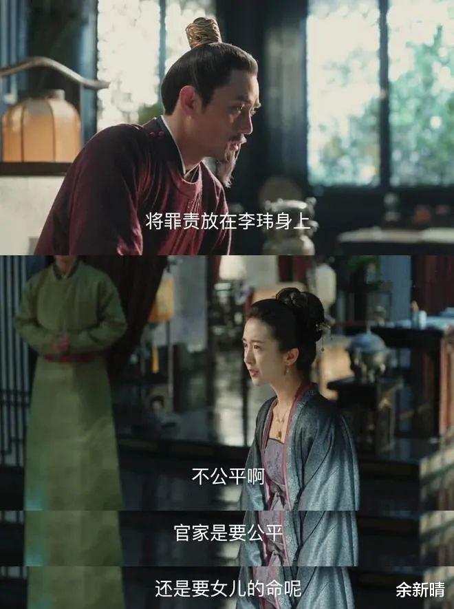 赵祯|《清平乐》:为什么苗娘子会同意自己女儿和一个宦官在一起?