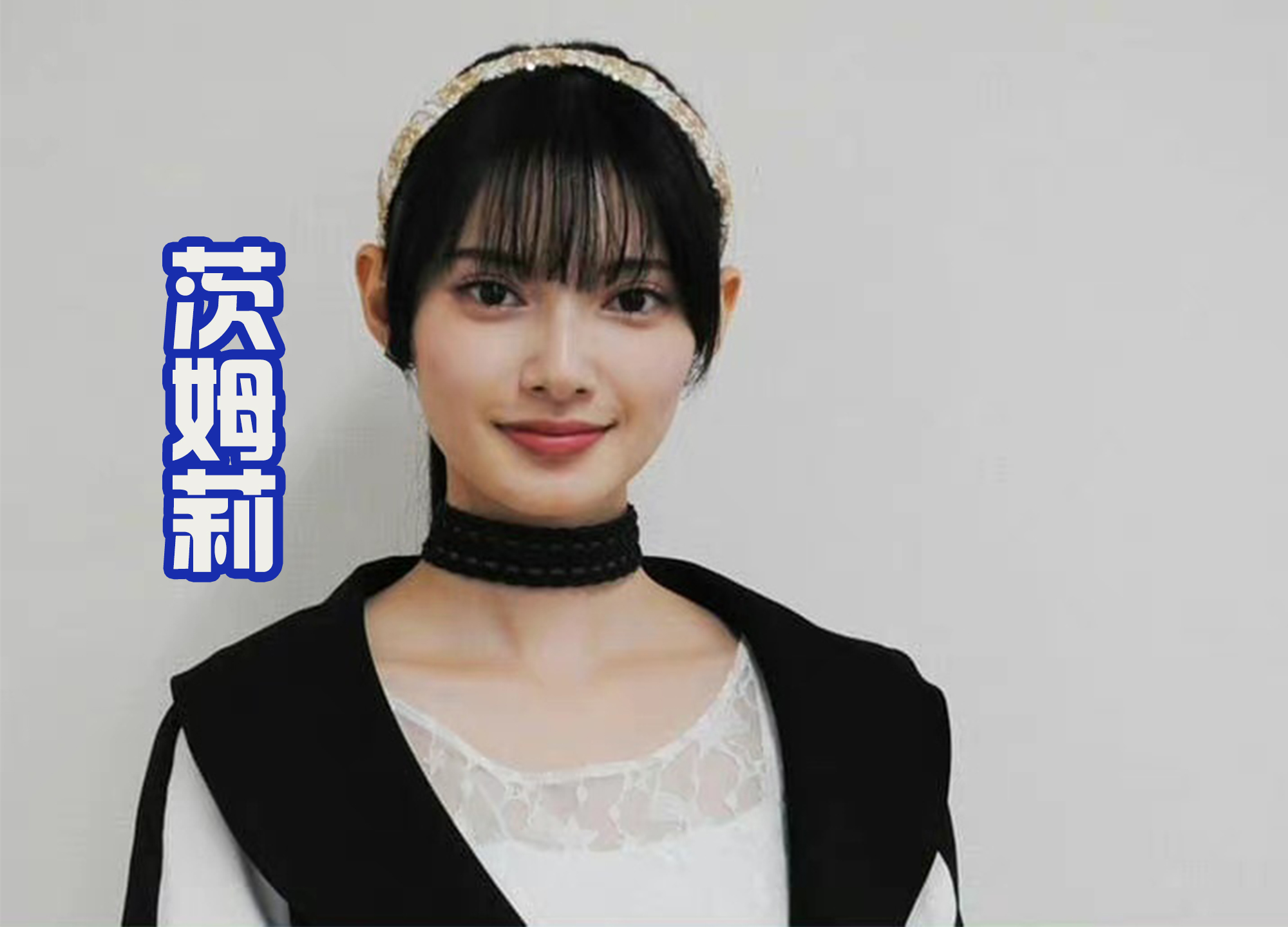 假面骑士|引导员茨姆莉小姐姐，爱穿黑白袜，算是假面骑士系列的新老婆吗？