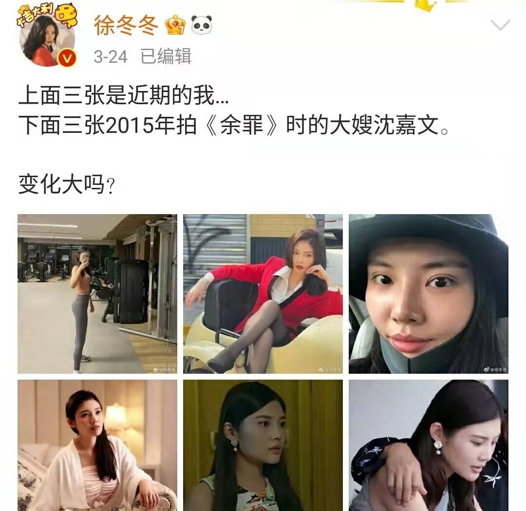 明星素颜 徐冬冬晒洗澡按摩护肤过程，身上仅裹条毛巾