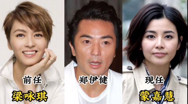 郑伊健|18位男星前任与现任对比，有人审美一直未变，错过了就是一辈子