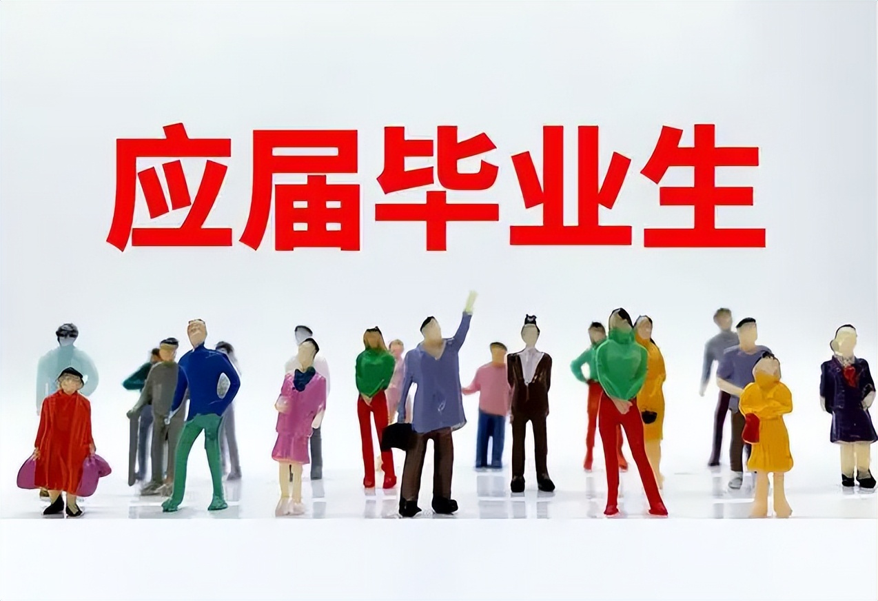 招聘|烟草局公开招聘正式职工，平均月薪7853元左右，多地有岗不限户籍