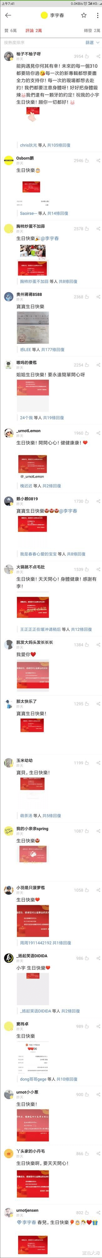 韩红|一场地震,成了娱乐圈明星的\照妖镜\,谁真慈善谁假好心一目了然