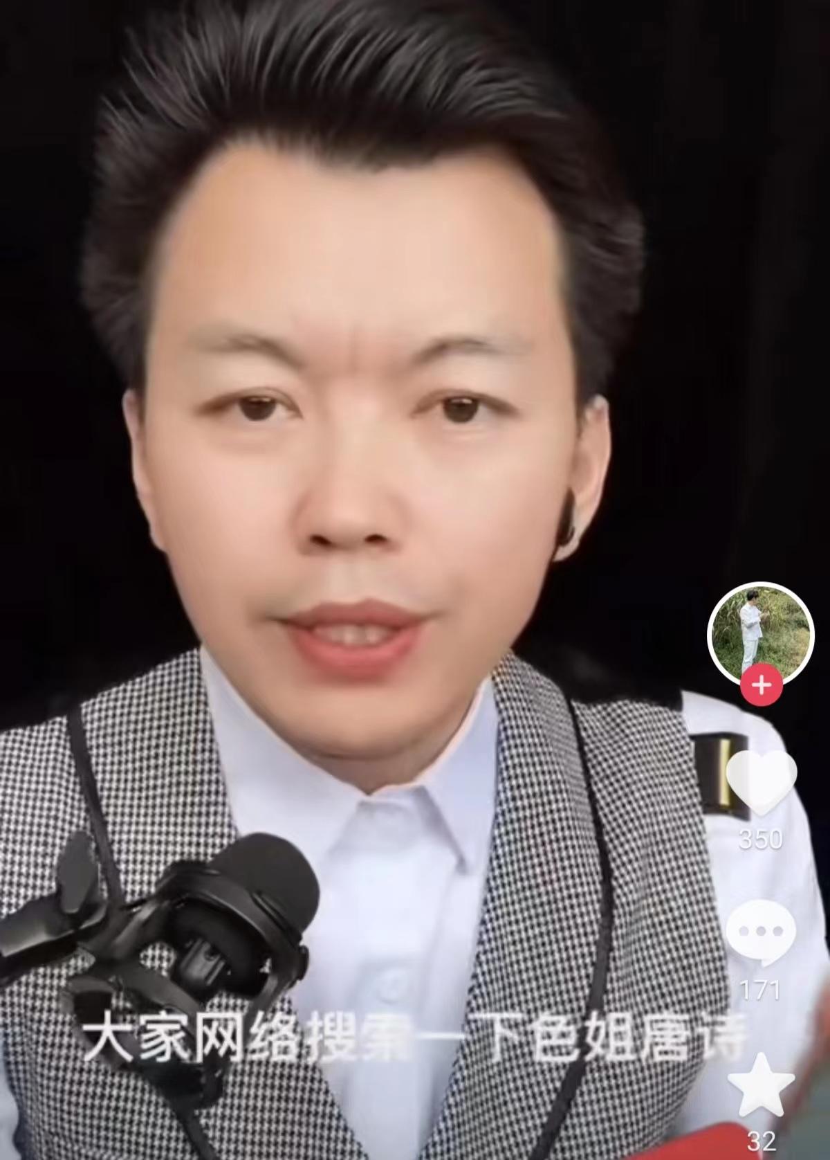 余秀华|杨槠策王者归来！将要继续抵制余秀华，余秀华的周哥哥愤怒发声